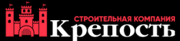 Крепость