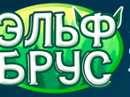 ЭльфБрус