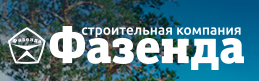 Фазенда
