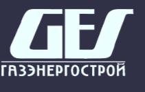 Газэнергострой
