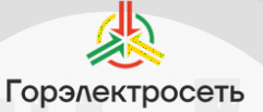 Гор Электросеть