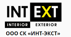 СК Инт-Экст
