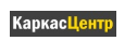 КаркасЦентр