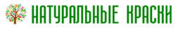 Натуральные краски