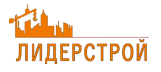 ЛидерСтрой