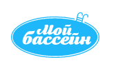 Мойбассейн