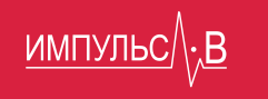 Импульс-В