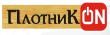 ПлотниК