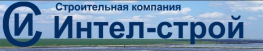 Интел-строй
