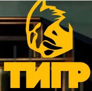 Тигр