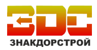 ЗнакДорСтрой ВН