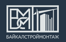 БайкалСтройМонтаж
