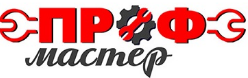 Профмастер