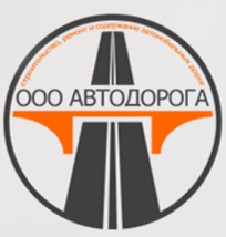 Автодорога
