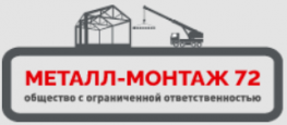 Металл-монтаж 72