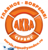 Аквасервис70