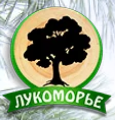 Лукоморье