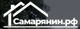 Самарянин