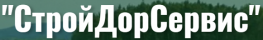 Стройдорсервис