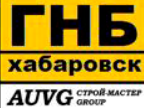 ГНБ-Хабаровск