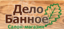 Дело-Банное