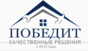 Победит