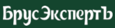 Брусэксперт