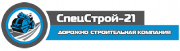 Спецстрой-21