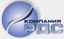 РДС