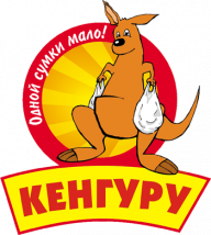 Кенгуру