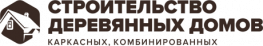 СК-Конструктив