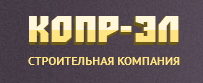 Копр-эл