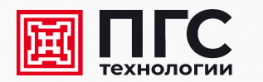 ПГС Технологии