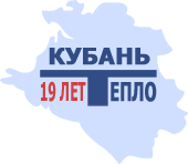 Кубань-Тепло