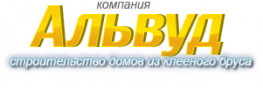 Альвуд
