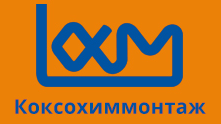 Трест Коксохиммонтаж