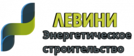 Левини