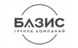 ГК Базис