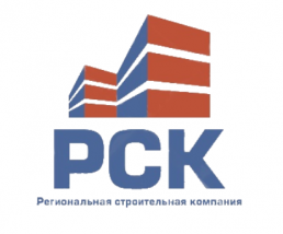 Региональная Строительная Компания