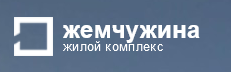 Жемчужина