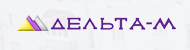 Дельта-М