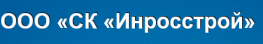 Инросстрой