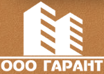 Гарант