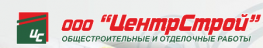 ЦентрСтрой