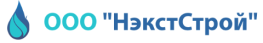 Нэкстстрой