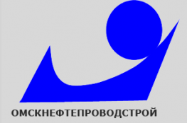 Омскнефтепроводстрой