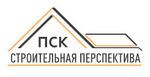 Строительная Перспектива