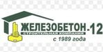 Железобетон-12