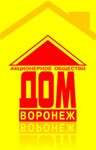 Воронеж-Дом