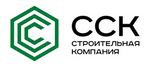 ГК ССК